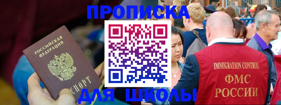 временная регистрация 2025 в Нижнем Новгороде