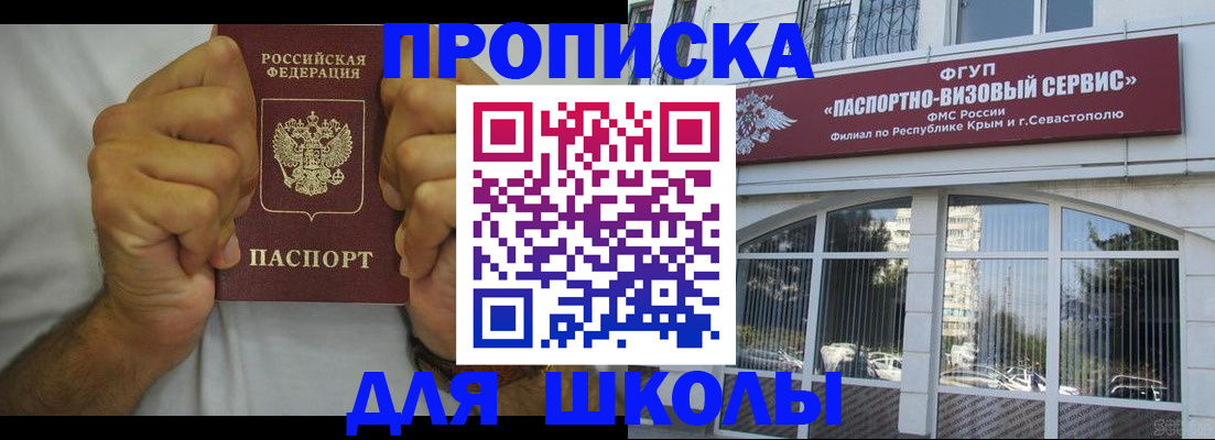 прописка для военкомата в Нижнем Новгороде